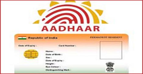 aadhar- card